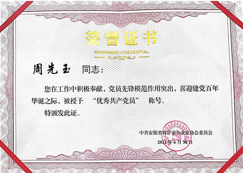 �������³��ٻ����㹲����Ա���ƺ�